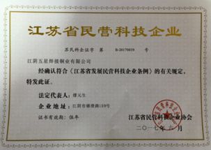 不忘初心,方得始終 記江陰五星焊接銅業的發展歷程