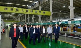 志高斥資3800萬(wàn)收購(gòu)科創(chuàng)銅業(yè)，加速布局空調(diào)產(chǎn)業(yè)鏈上游